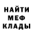 Canna-Cookies марихуана Oleg Shish