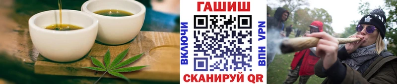 цены наркотик Лесной Cannafood марихуана