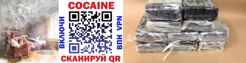 наркотики Лесной COCAIN FishScale