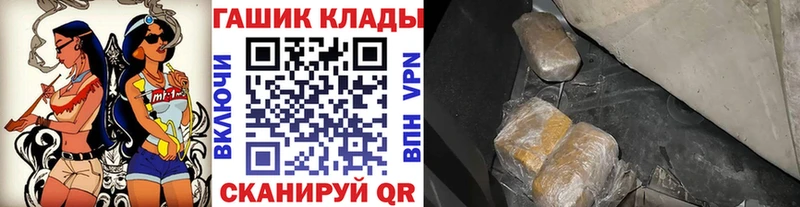 цены наркотик  Лесной  Гашиш Premium 
