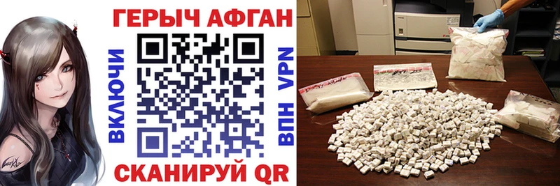 ГЕРОИН гречка  Лесной 