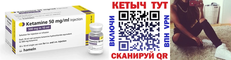 Кетамин ketamine  Лесной 