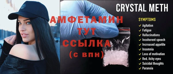 прущая мука Покровск