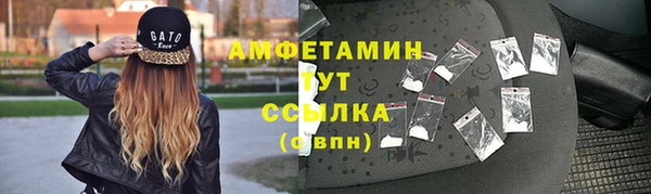 меф Баксан