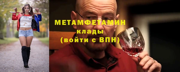 индика Балахна