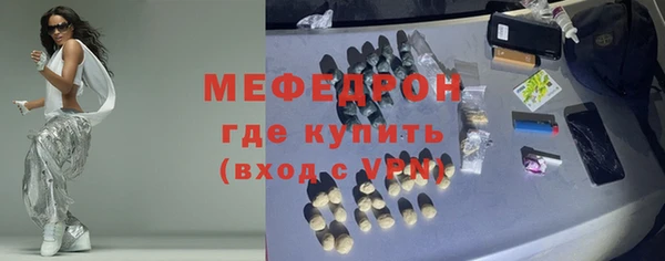 прущие крисы Балабаново