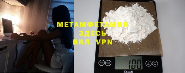индика Балахна