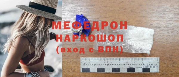 меф Баксан