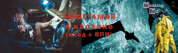 меф Баксан