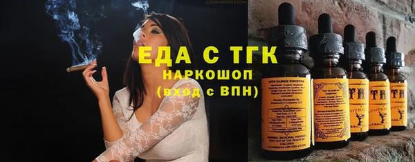 прущие крисы Балабаново