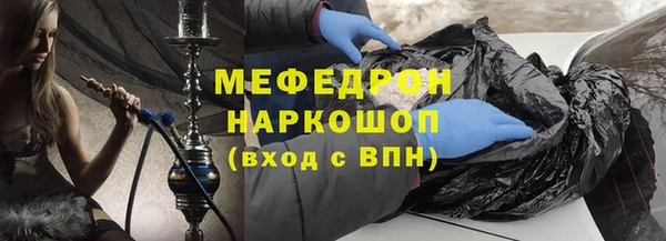 меф Баксан