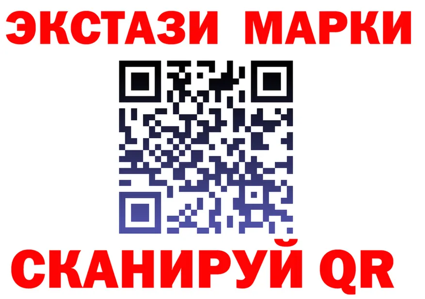 Ecstasy ешки зеркало маркетплейс кракен Лесной