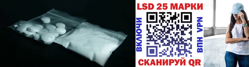 цены   Лесной  MEGA tor  ЛСД экстази ecstasy 