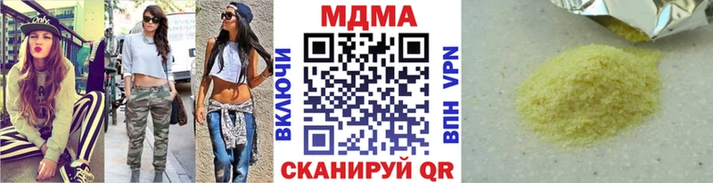 цена Лесной МДМА VHQ