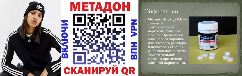 цены   Лесной  МЕТАДОН мёд 