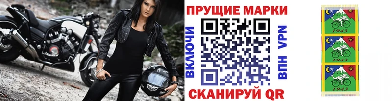 omg сайт  что такое   Лесной  Наркотические марки 1,8мг 