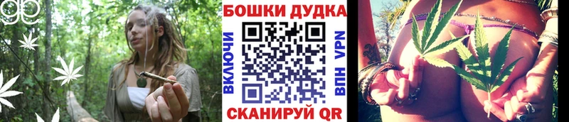 МАРИХУАНА VHQ  купить   Лесной 